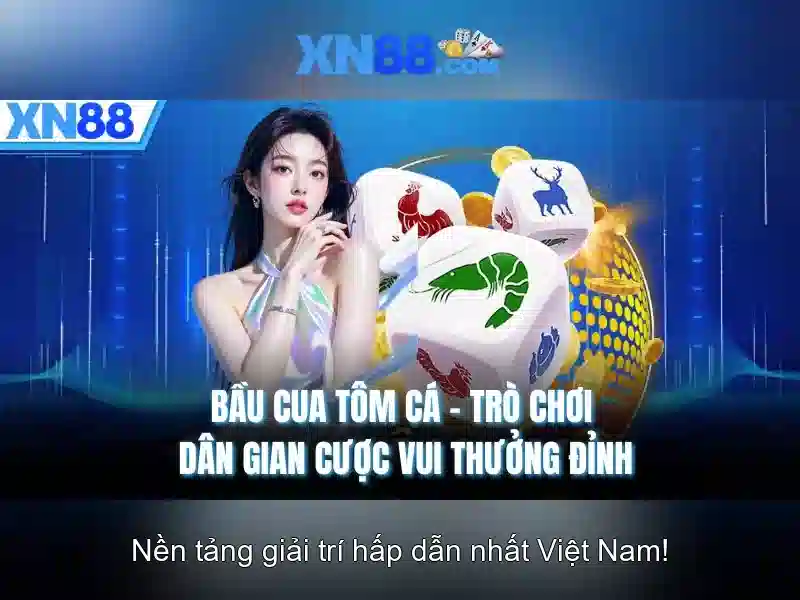 Ưu Đãi